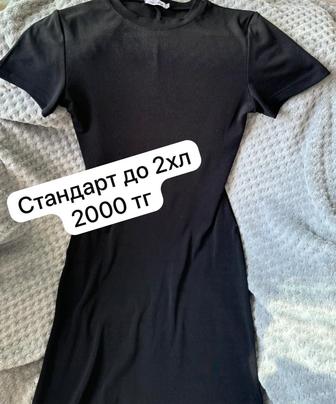 Платье женская