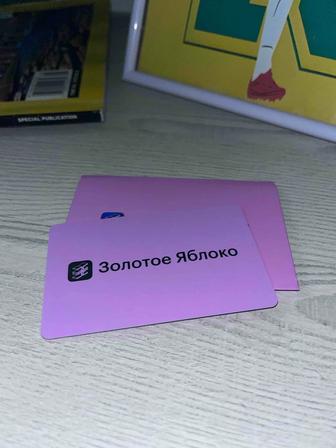 Подарочная карта в ЗЯ