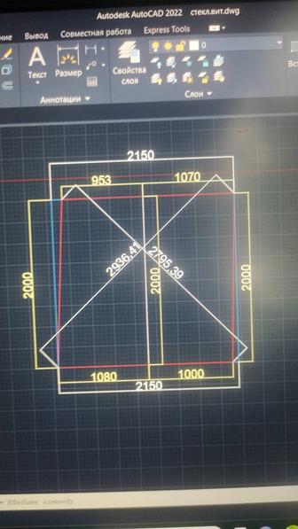 Преподавание программы AutoCad