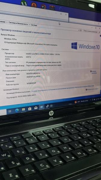 Notebook Hp на core i3