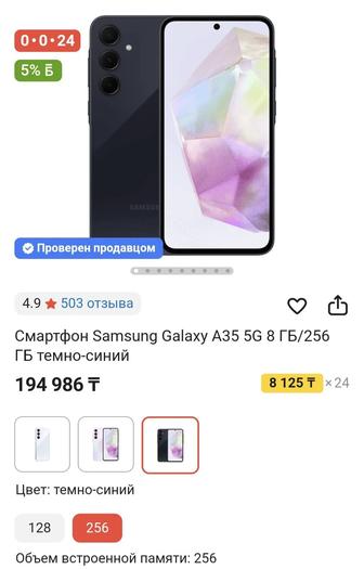 Samsung galaxy A 35