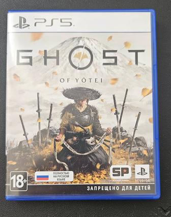 Ghost of Yotei ps5