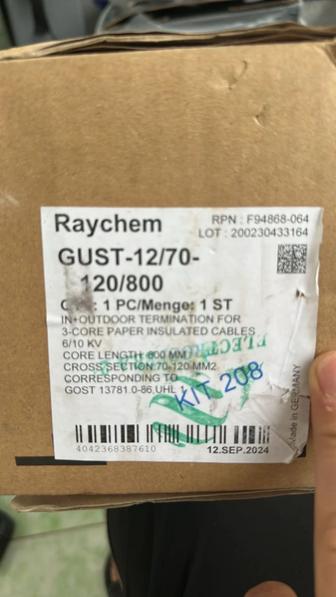 Концевая муфта Raychem