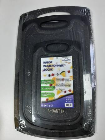 Доски разделочные