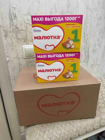 Продам Малютка 1200 г с рождения 1