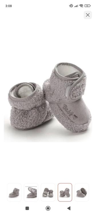 Пинетки для новорожденных