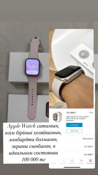 Apple watch