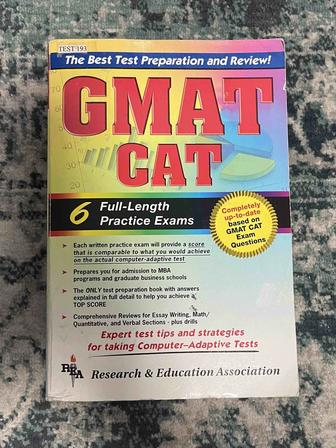 Книга для подготовки к GMAT