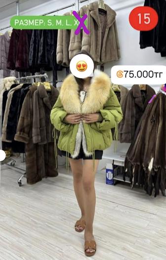 Срочно продам куртку!