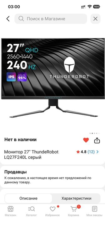 Монитор игровой Thunderobot LQ27F240L