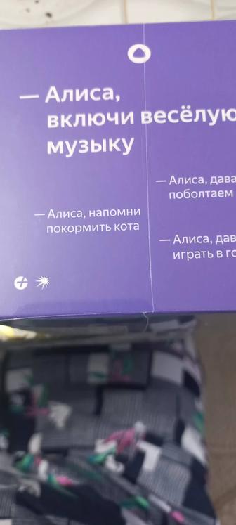 Акустические системы и колонки