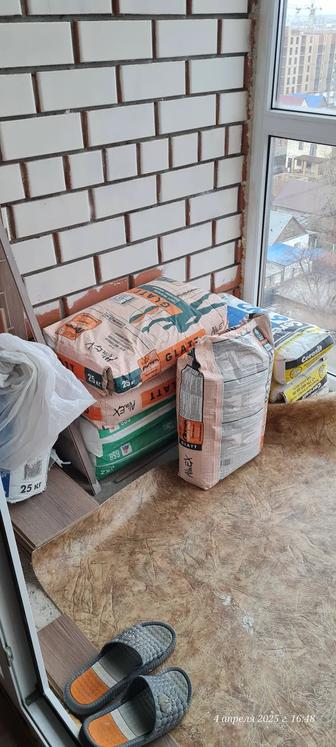 Продам глат и шпаклевку под финишку