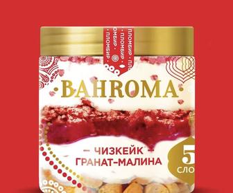 Bahroma