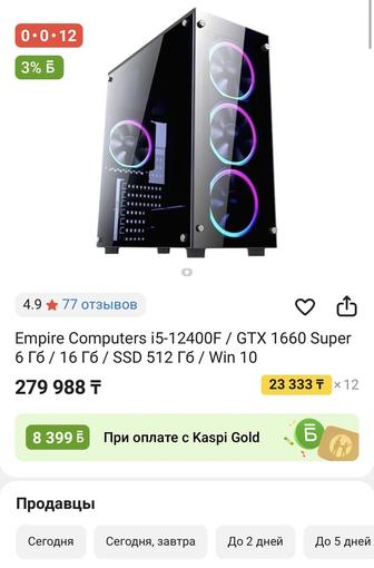 Системный блок