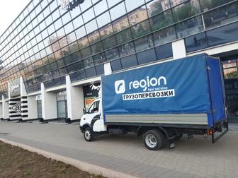 Услуги Грузоперевозки