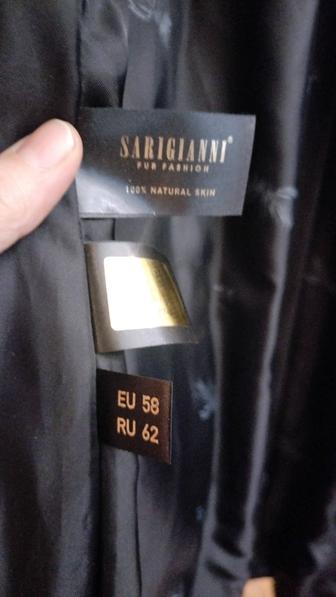 Каракулевая шуба