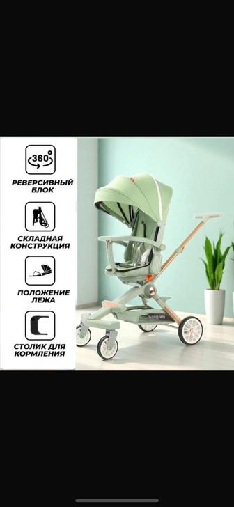 Продам коляску