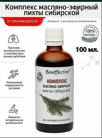 Пихтовое масло, Кедр, Эвкалипт, Мята, Лимон, Розмарин и др. для Бани