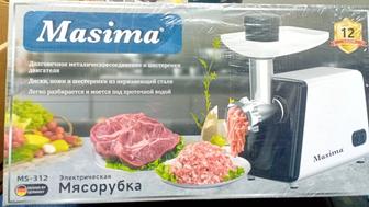 Мясорубка