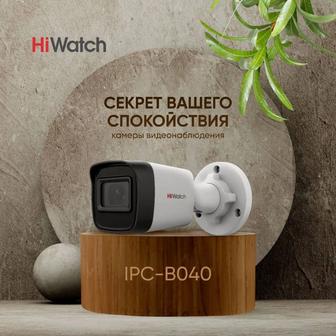 IP камера цилиндрическая IPC-B040