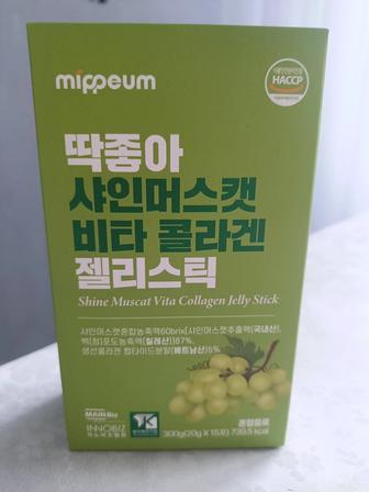 Продам корейский коллаген