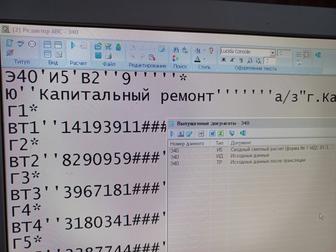 Курсы сметчиков