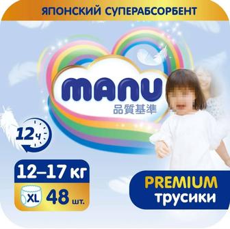 Manu подгузники трусики