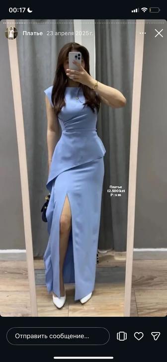 Платье белое