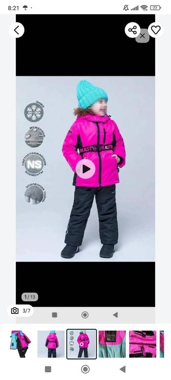 Продам комбинезон зима на девочку