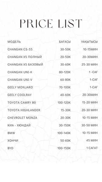 Курс по русификации