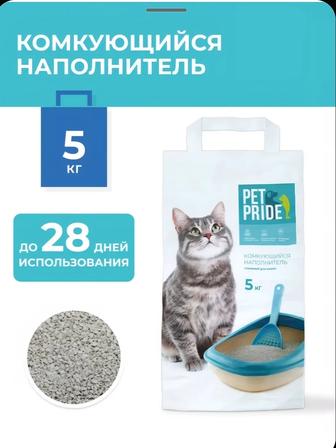 Продам наполнитель бентонитовый комкующийся Petpride