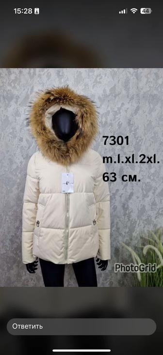 Куртка Одежда новая с этикеткой