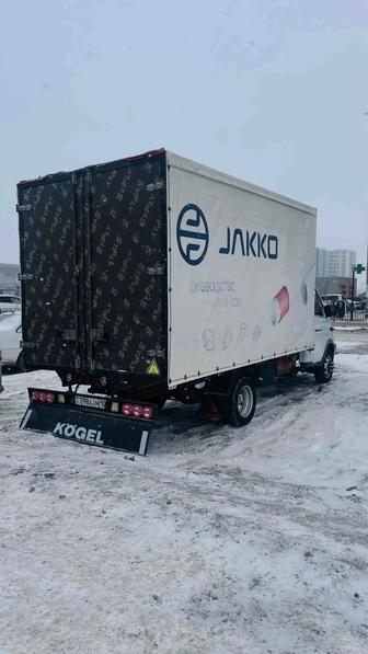 межгород перевозки