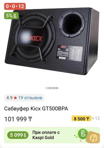 Продам сабвуфер