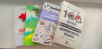 Продам НОВЫЕ книги (последние из унив. проекта)