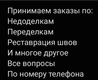 Кафельщик.недоделка.переделка.Алматы