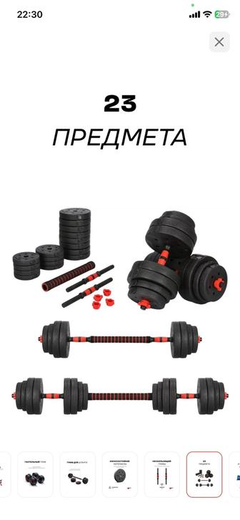 Гантель на тренировках