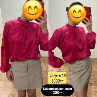 Кофта , юбка