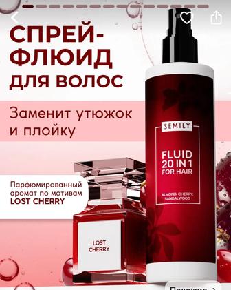 Спреи для волос