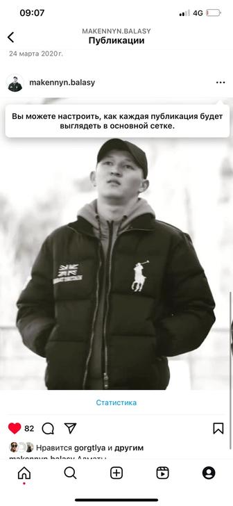 Сварщик
