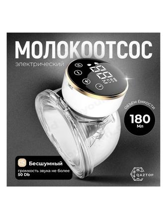 Продам Электрический Молокоотсос 2шт.