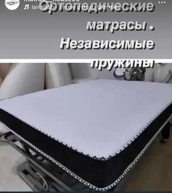 Ортопедические матрасы от Производителя