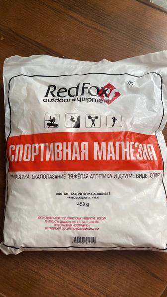 Магнезия спортивная, 450 гр