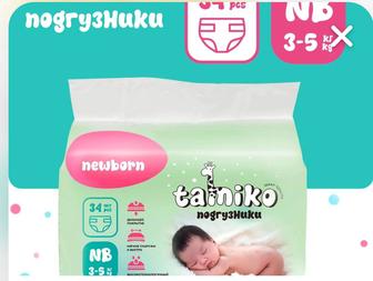 Tamiko подгузники размера NB 3-5кг/34шт