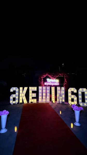 Поздравление папы. Туған күнге құттықтау Әке.Әкешім