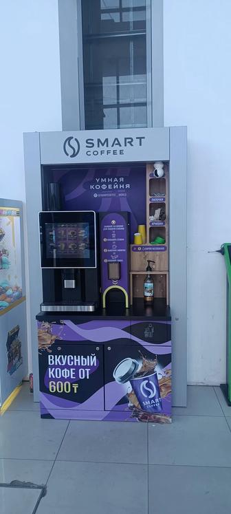 Кофейня самообслуживания, кофемат Smart Coffe