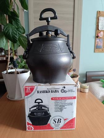 Авганский казан