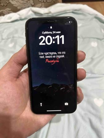 Телефон