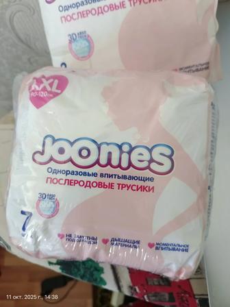 Послеродовые трусики