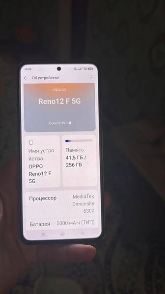 Оппо Рено 12F